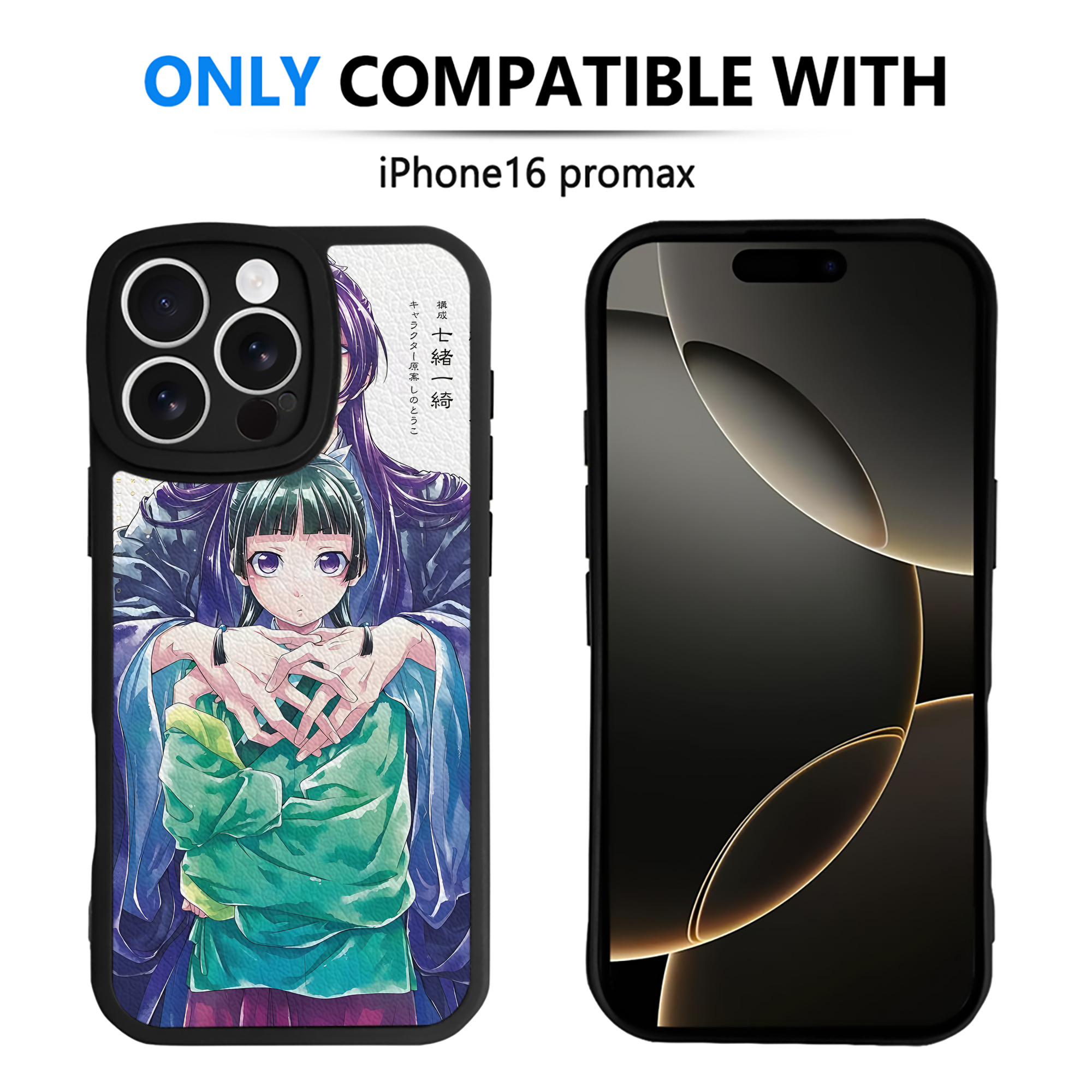 （画像用） 薬屋のひとりごと The Apothecary Diaries 【iPhone 16シリーズ対応】シリコンスマホケース（レザー調） 材質：シリコン